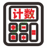统计对象数量