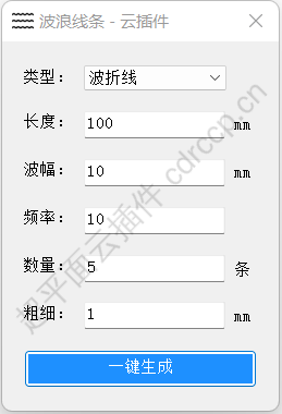 波浪线条 界面预览