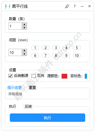 画平行线 界面预览