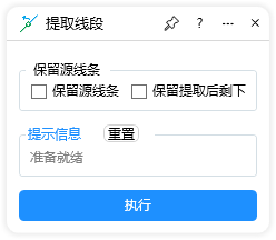 高效设计助手：CDR云插件智能提取线段，精准定位节点范围，打造完美局部细节