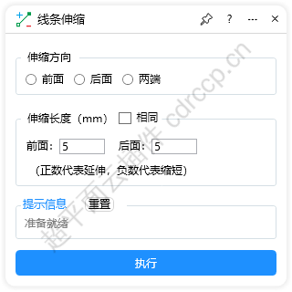 线条伸缩 界面预览
