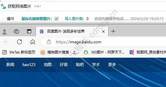 获取网络图片 界面预览