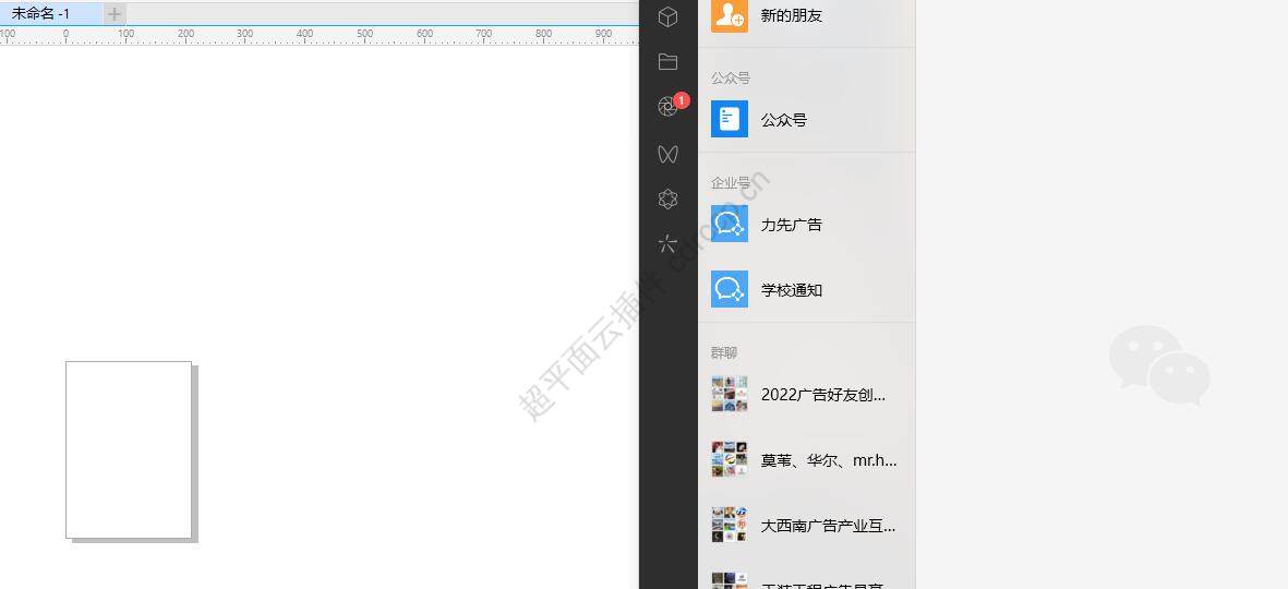 自动剔除描边 其他功能CDR插件 CorelDRAW工具界面预览