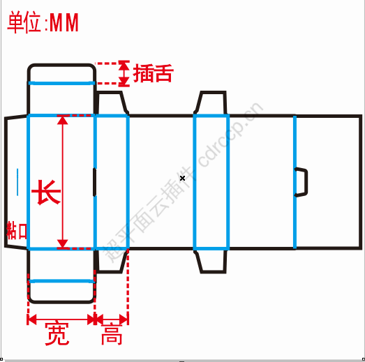 纸卡翻盖盒 界面预览