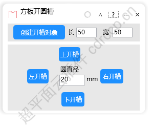 统计对象数量 界面预览
