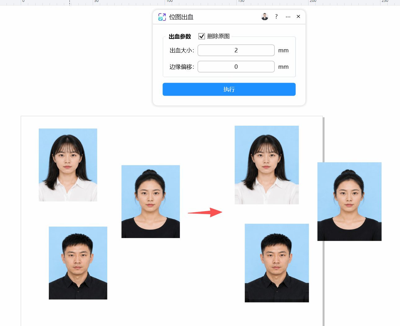 位图出血