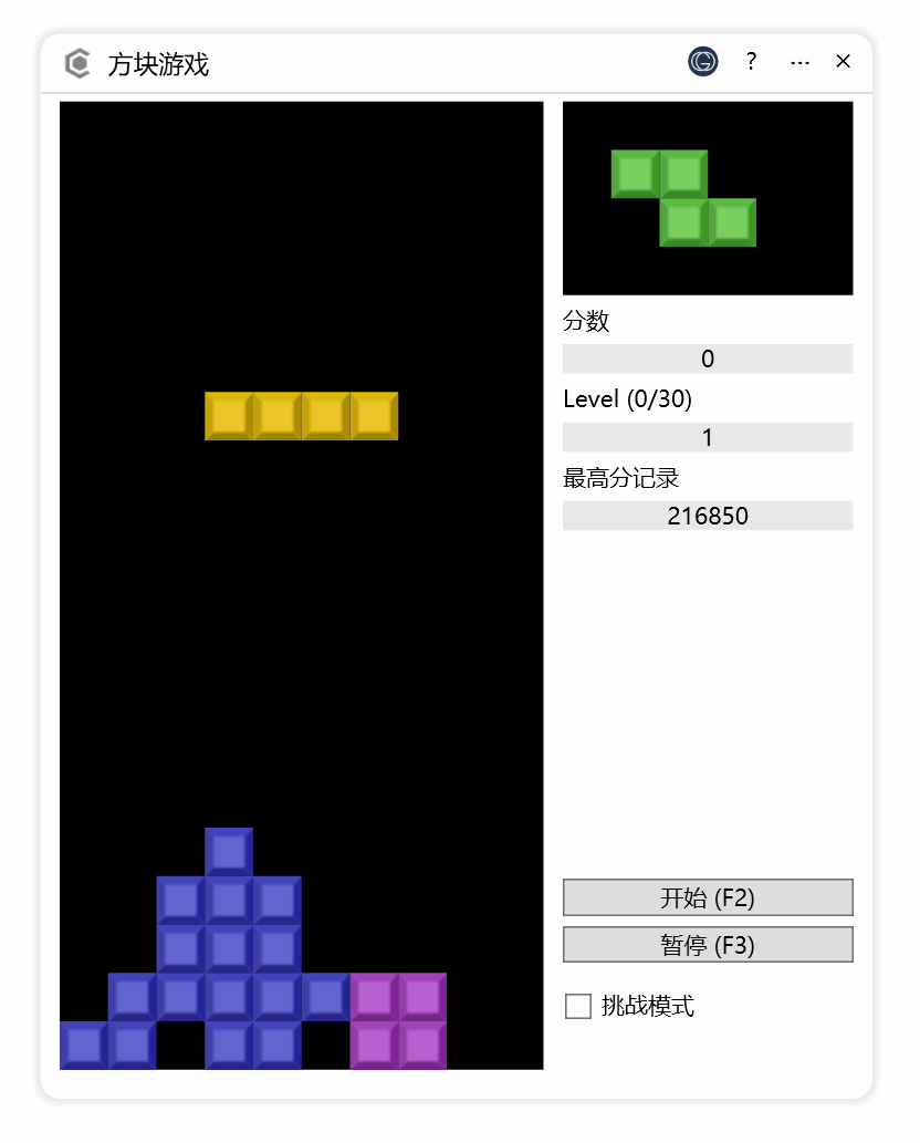 方块游戏-CDR超平面云插件界面截图 方块游戏-CDR超平面云插件界面截图