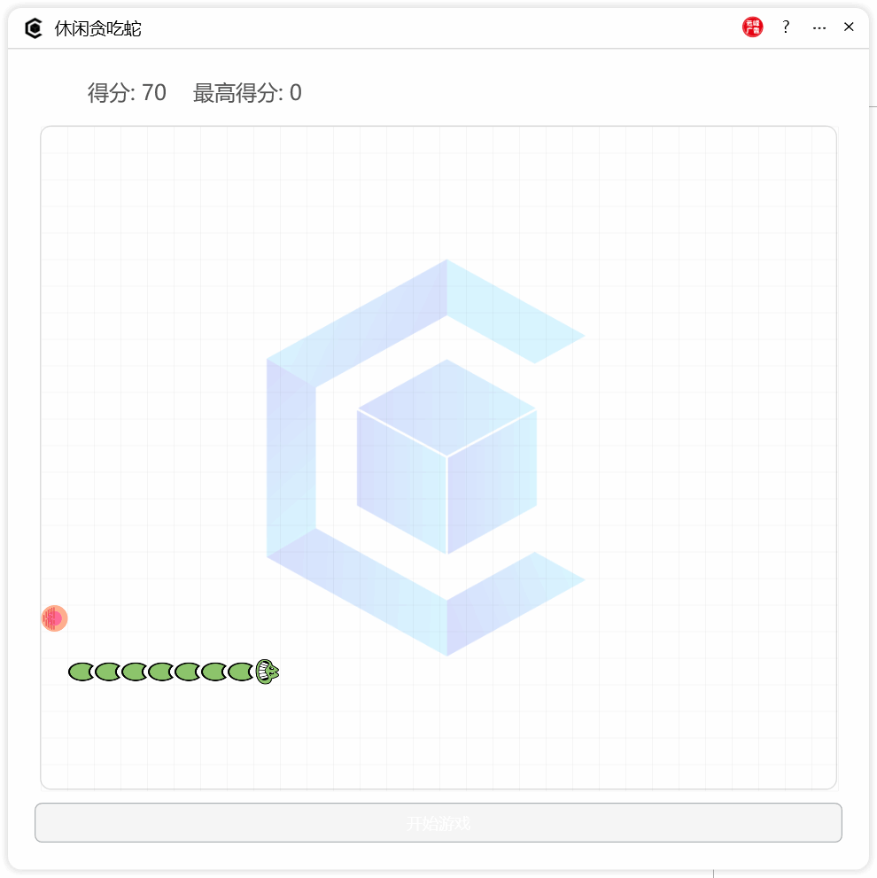 休闲贪吃蛇-CDR超平面云插件界面截图 休闲贪吃蛇-CDR超平面云插件界面截图