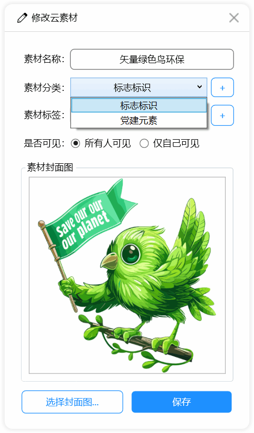 修改窗口