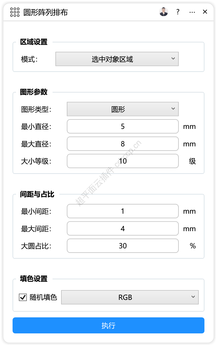 圆形阵列排布 截图