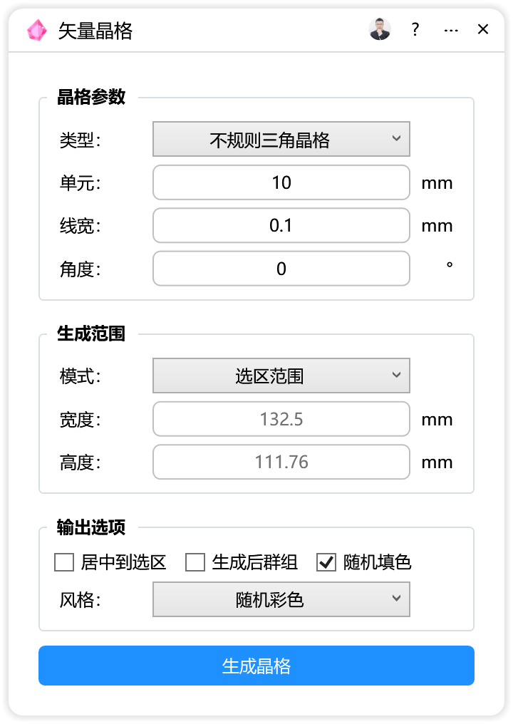 插件主界面