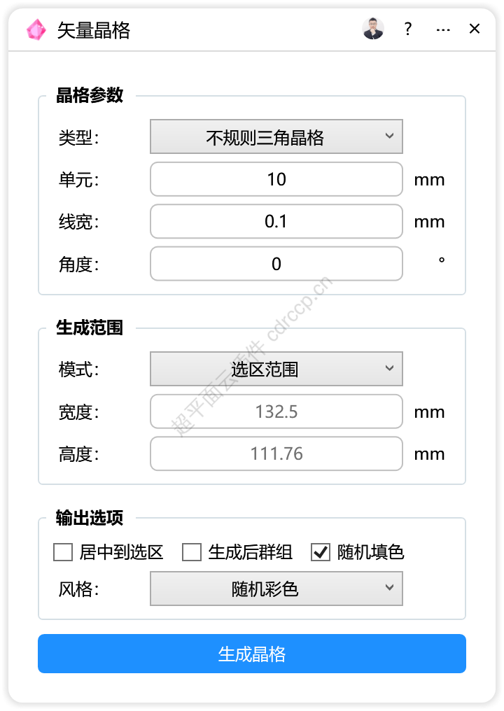 矢量晶格 界面预览