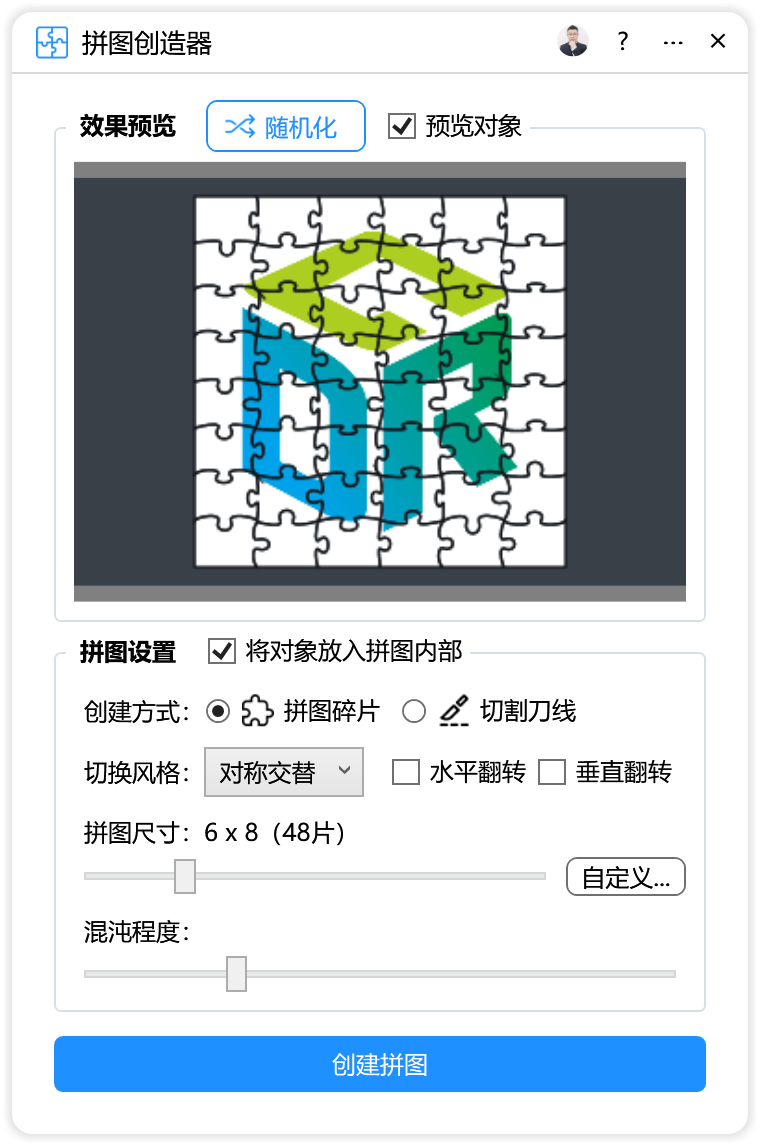 插件主界面