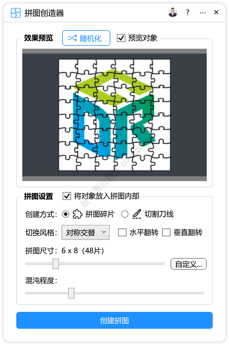 拼图刀模 界面预览