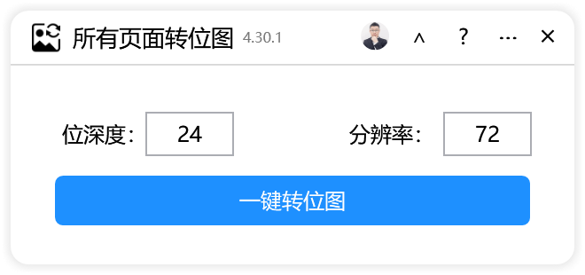 插件启动位置