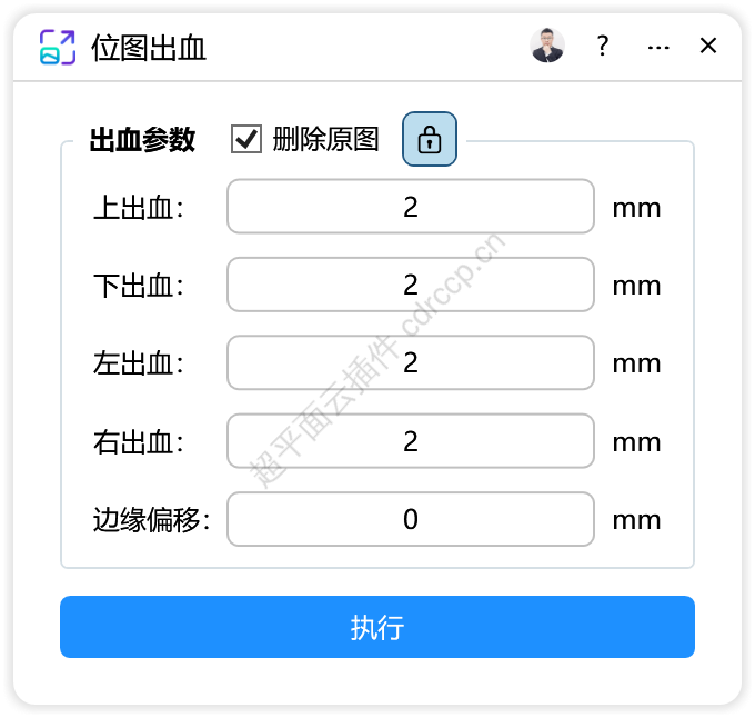 位图出血 图像处理CDR插件 CorelDRAW工具界面预览