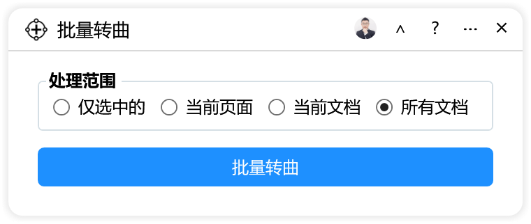 插件主界面