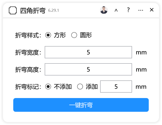插件主界面