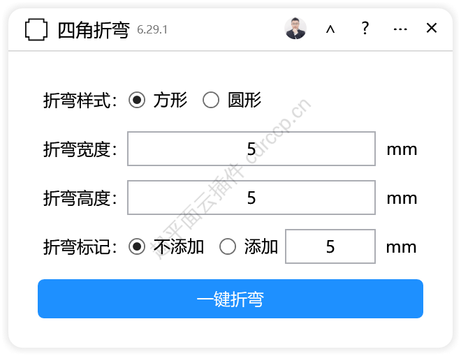 四角折弯 广告加工CDR插件 CorelDRAW工具界面预览