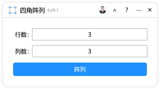 插件界面