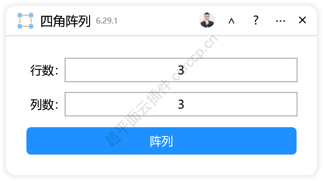 四角阵列 排版拼版CDR插件 CorelDRAW工具界面预览
