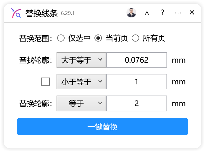 插件主界面