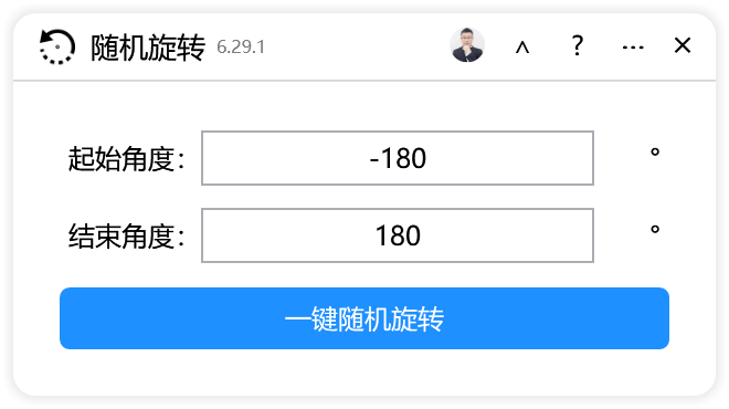 打开插件
