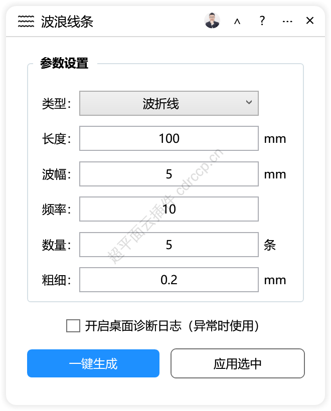 波浪线条 线条处理CDR插件 CorelDRAW工具界面预览