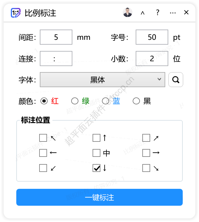 比例标注 标注备注CDR插件 CorelDRAW工具界面预览