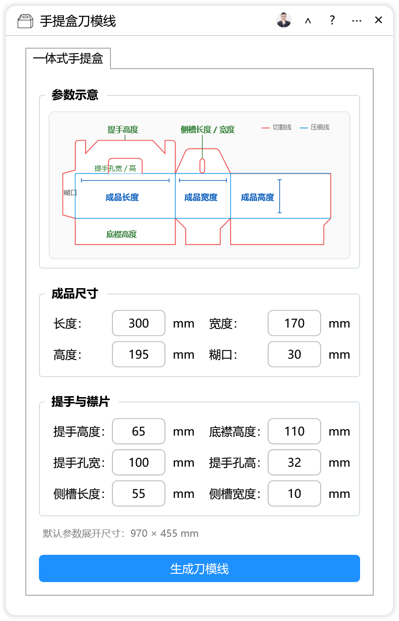 插件主界面