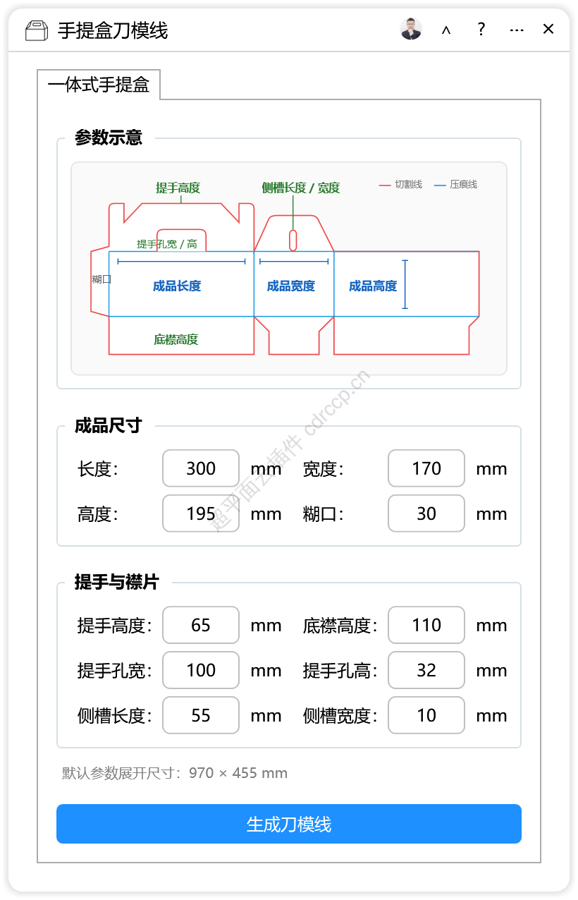 手提盒刀模线 包装刀模CDR插件 CorelDRAW工具界面预览